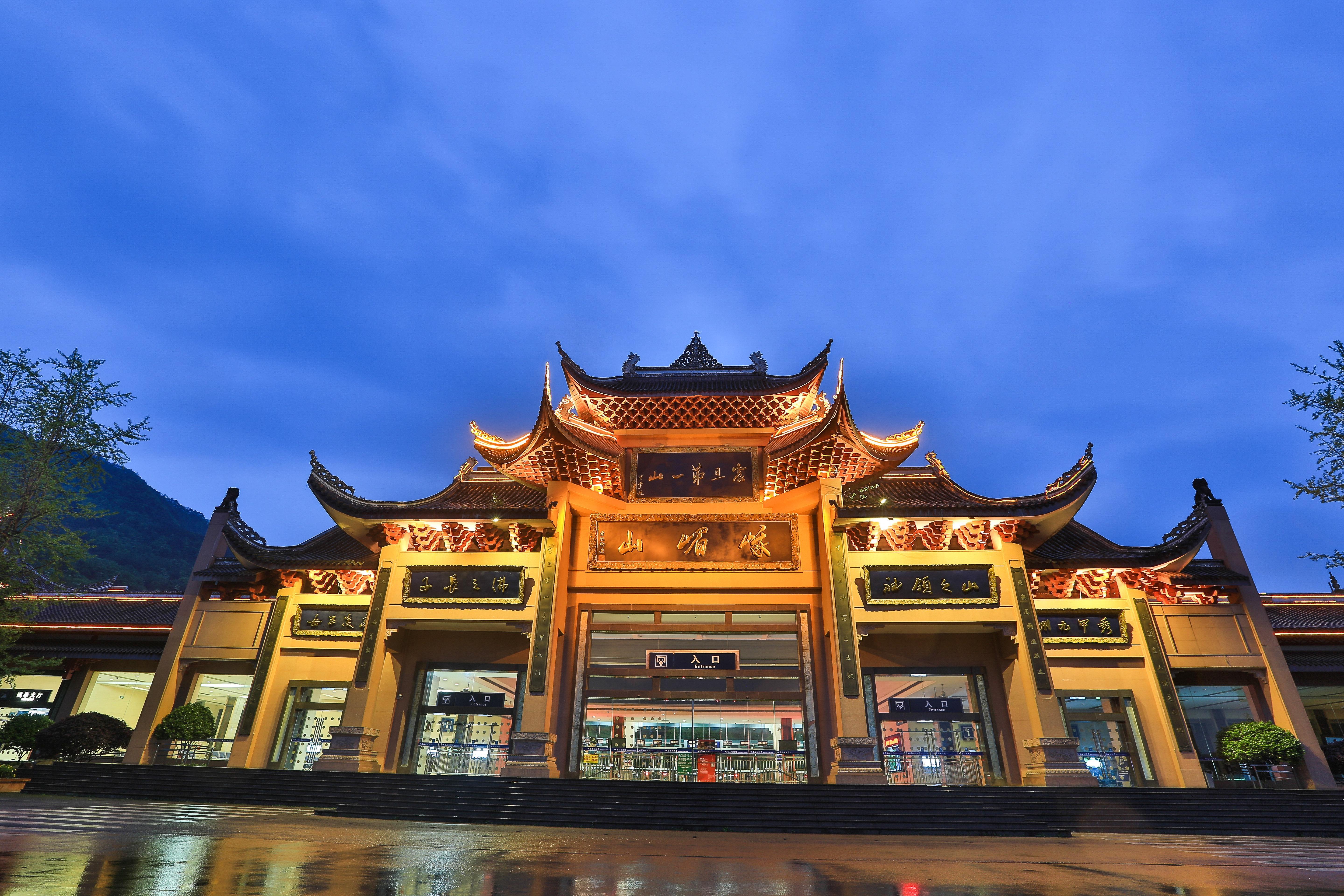 Holiday Inn Express Emei Mountain By Ihg Emeishan Zewnętrze zdjęcie