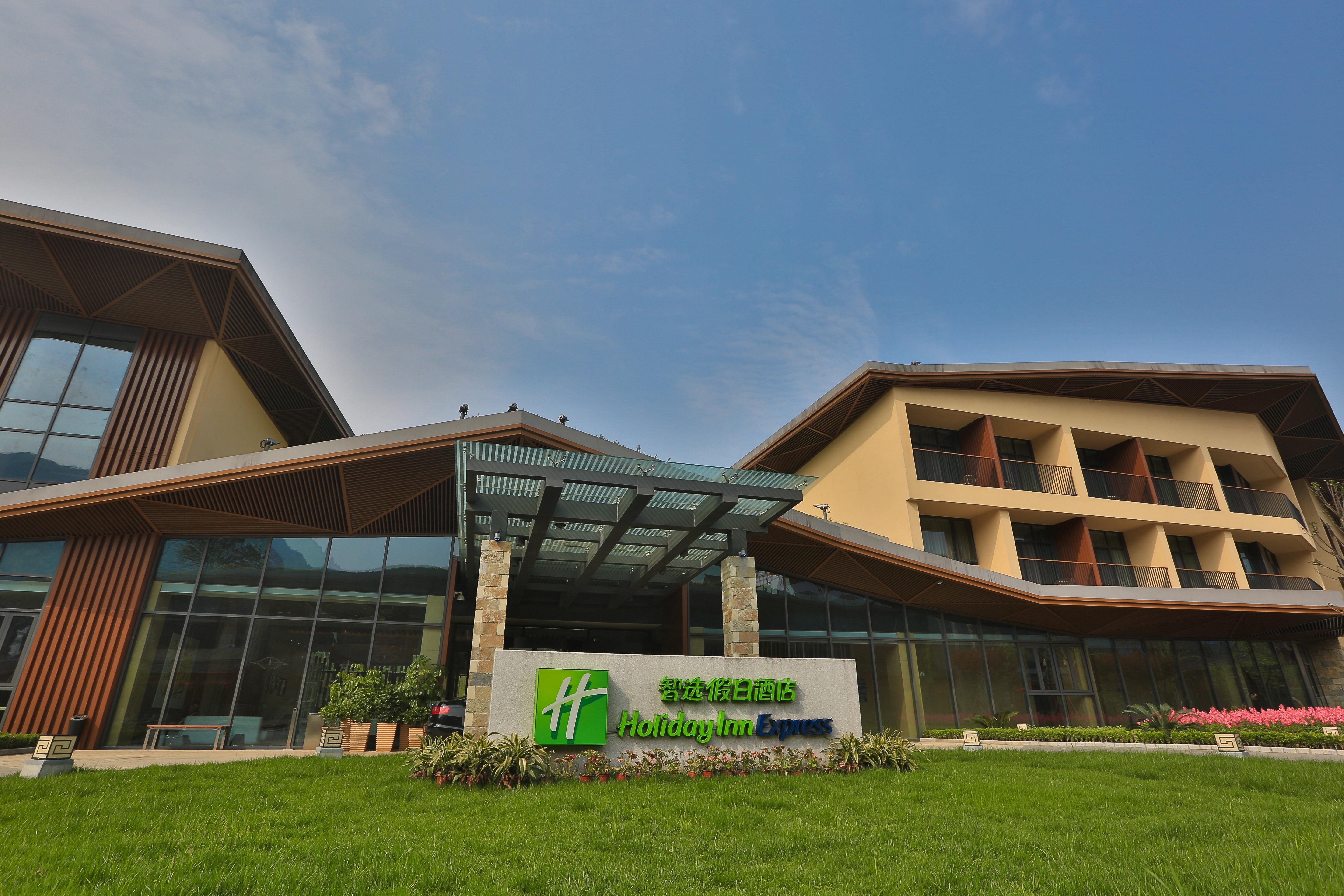 Holiday Inn Express Emei Mountain By Ihg Emeishan Zewnętrze zdjęcie