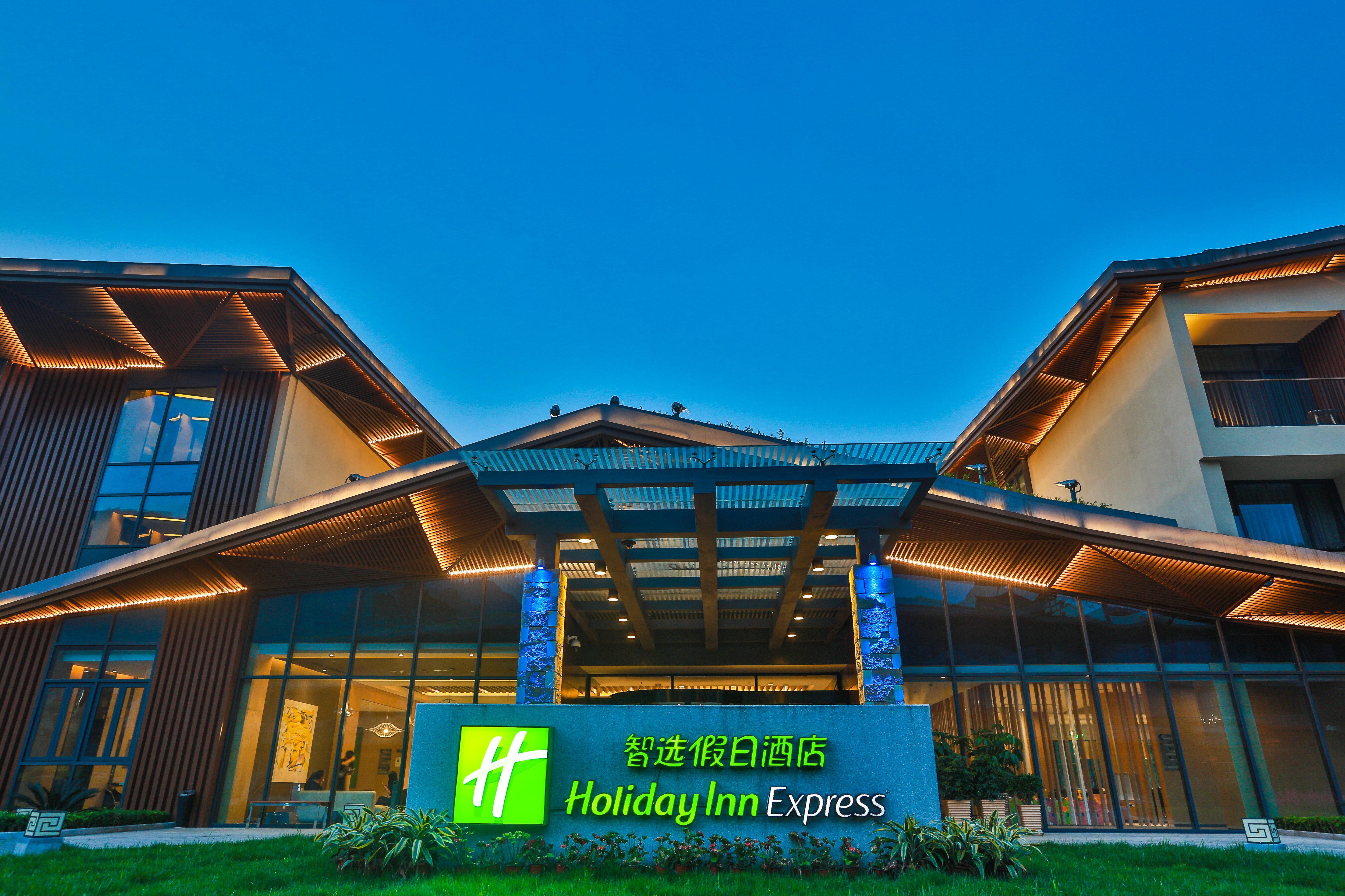 Holiday Inn Express Emei Mountain By Ihg Emeishan Zewnętrze zdjęcie
