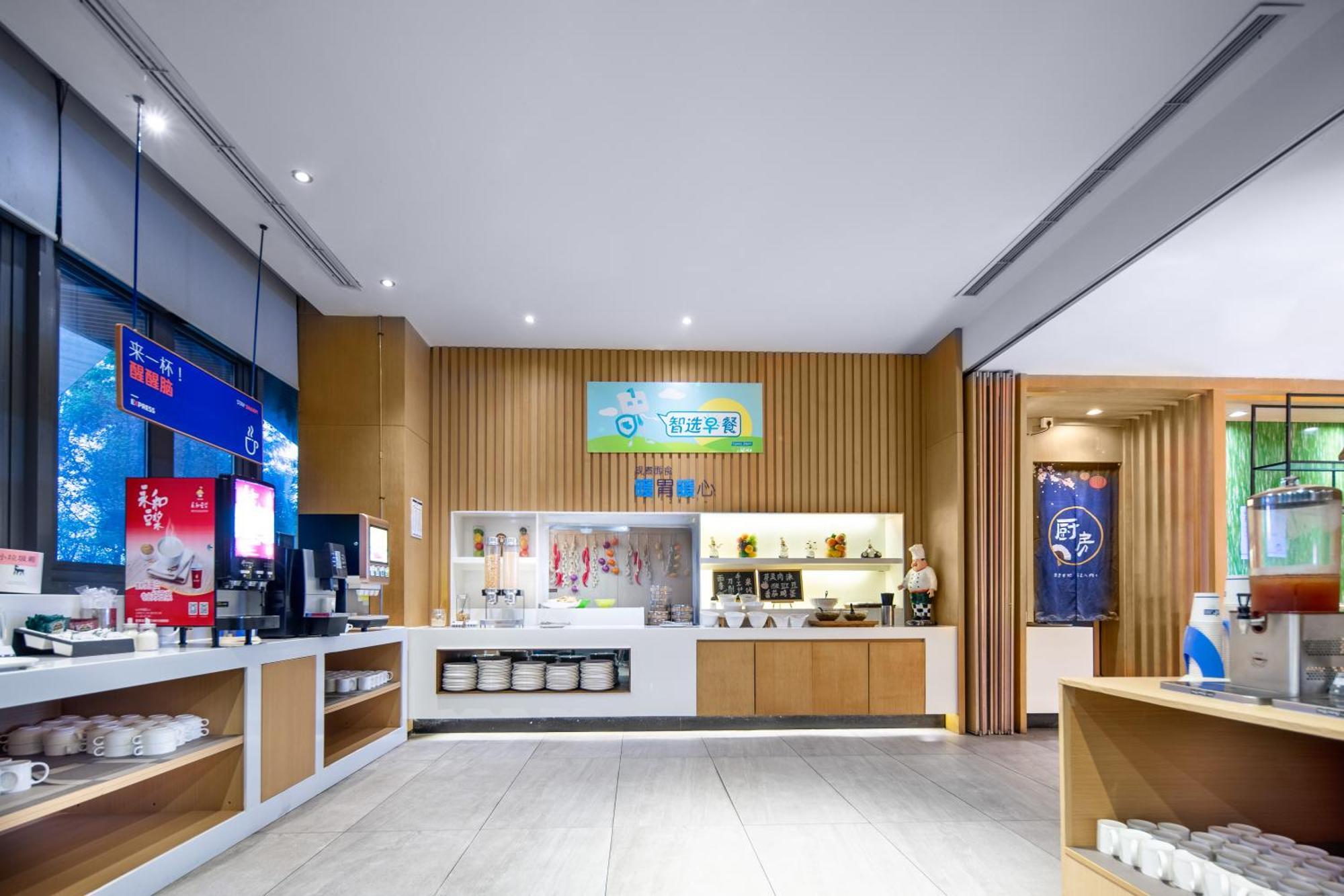 Holiday Inn Express Emei Mountain By Ihg Emeishan Zewnętrze zdjęcie